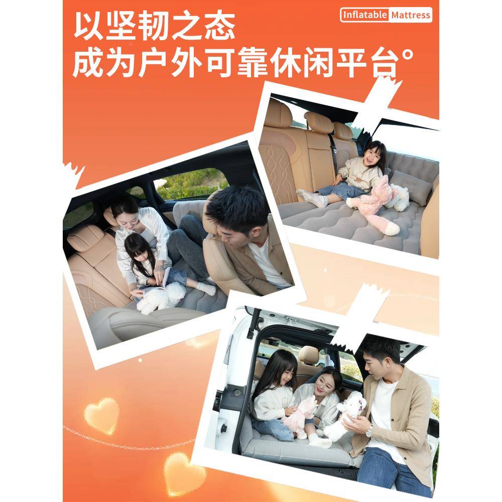 旗HS7红专用车载觉5182气床垫后备箱充折叠气垫床长途后座睡神器