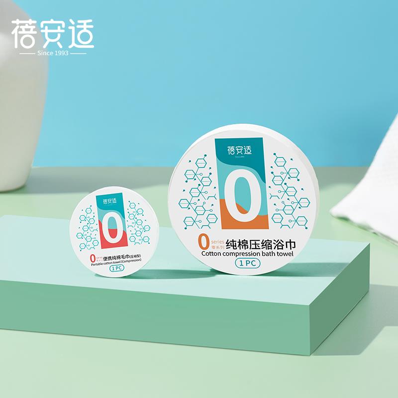 一性浴巾压缩棉1111毛巾次洗脸洁巾加大加厚旅行用品无柔菌面巾