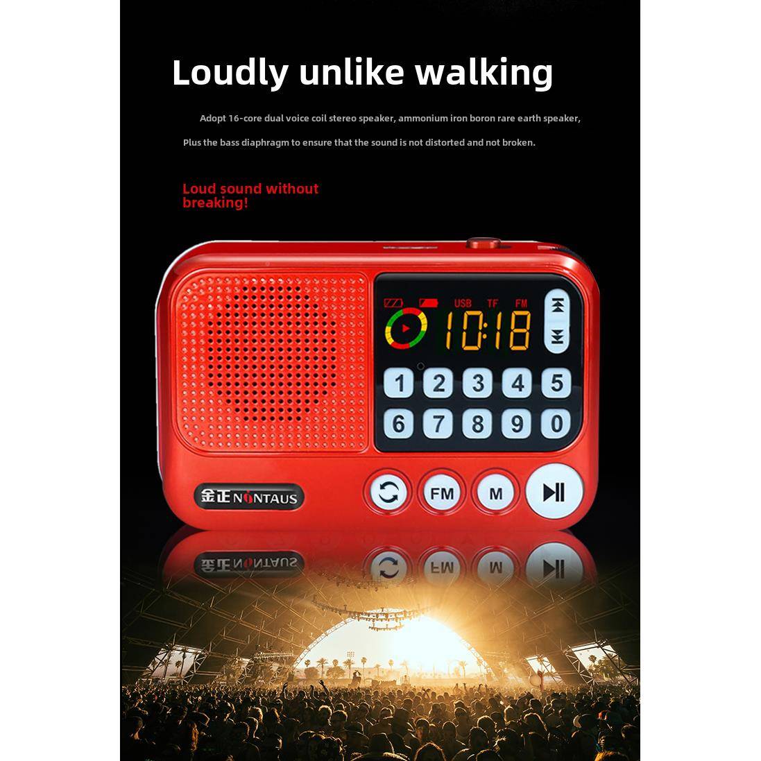 金正沪 收音机全剧mp3播G放器听戏机16剧老人插无品牌/卡 滑稽戏