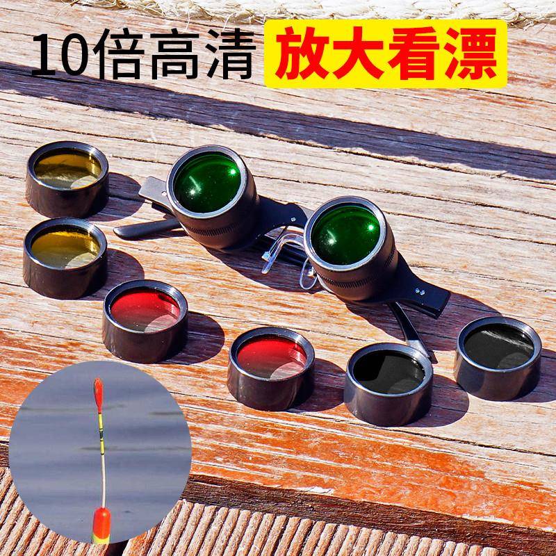 拜斯镀特钓鱼夜望远镜154810倍看漂专用偏光膜眼式镜头戴视高清运