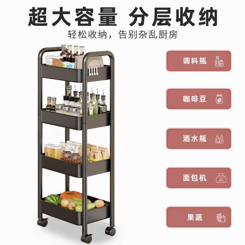 厨房置架家艺用物带轮子制货架仓库仓钢储铁架子客厅阳台落地橱柜