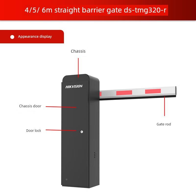 海车康威视道闸停车场自动挡器出入直口杆智能伸缩停控车JKF场制