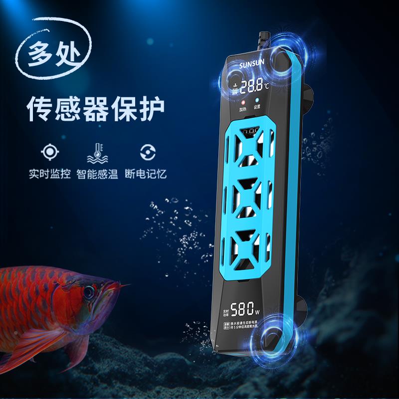 龙鱼鱼变缸加RPK热棒自率恒温频省电防爆水族动箱大功加温棒