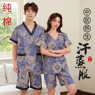 汗蒸服棉质桑拿洗浴服男女情侣按摩足疗服套装 大码 家居服睡衣短款