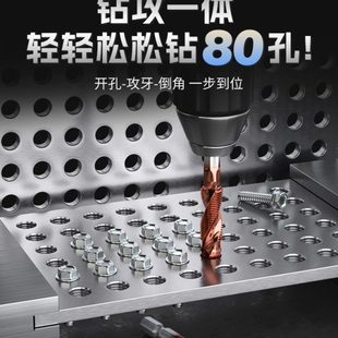钻攻一体机用复合丝锥丝攻钻头螺旋自攻螺丝不锈钢开牙专用m6套装