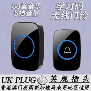 英规远距离无线门铃家用智能接收防水遥控老人呼叫一拖二拖一门钟