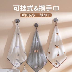 吸水速干家用卫生间擦手布儿童擦手毛巾可爱搽手帕巾 擦手巾可挂式