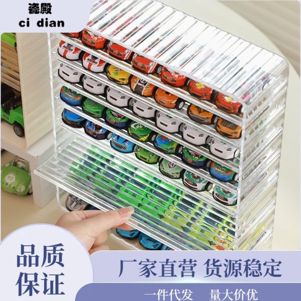 玩具车模型亚克力收纳盒子儿童合金小汽车多层分格透明桌面置物.