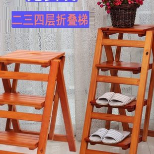 实木梯子家用折叠梯加厚室内人字梯多功能二三四层登高梯凳 免安装