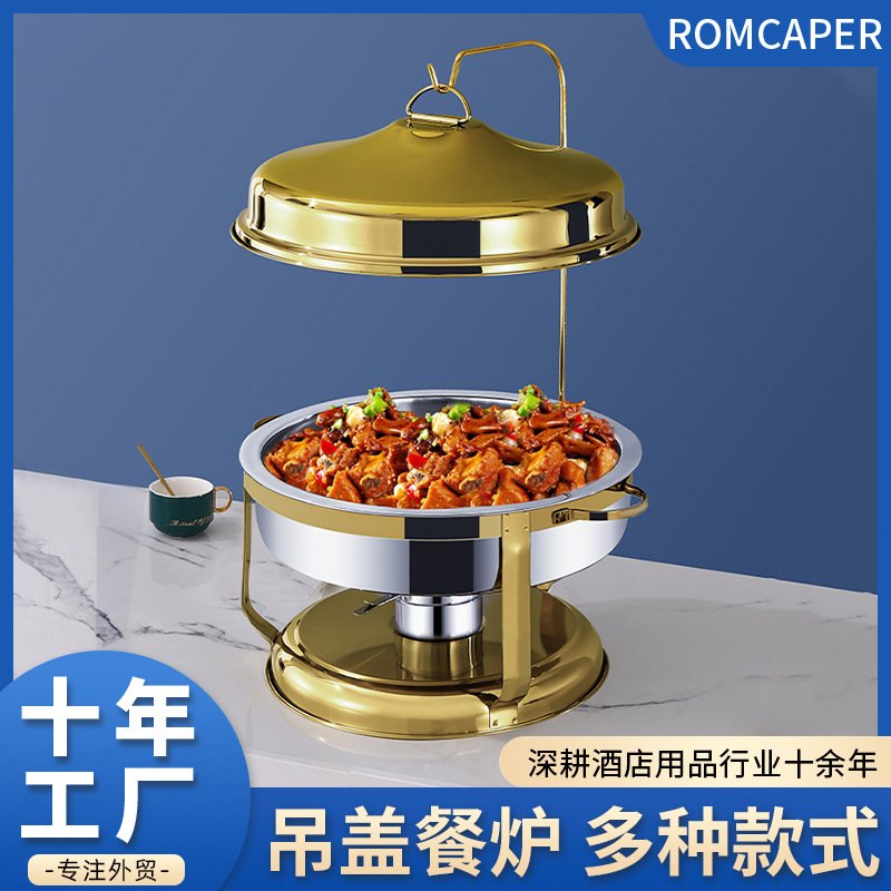 圆形吊盖式自助餐保温炉food warmer set chafing buffet dish
