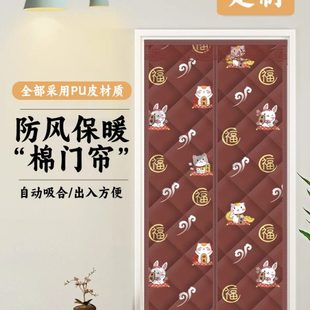 棉门帘磁吸自吸加厚家用防寒挡风隔断冬天防风保暖保温免打孔 冬季