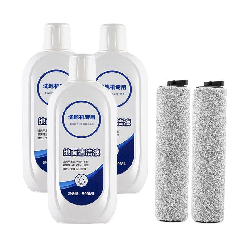 适配万摩尔洗地机海帕滚刷地面洁液过网耗材,生活电器,洗地机配件/耗材,淘宝优惠券,粉丝福利购,淘宝优惠卷