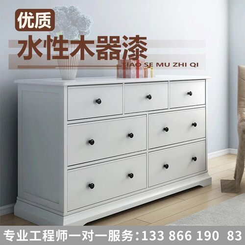水性漆木器漆漆旧具柜子翻新改色漆木门白油漆自刷涂料
