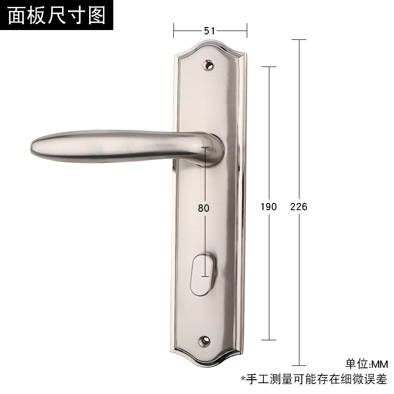 高端小区楼盘室内卧室实木门锁插芯通用型195mm8545锁具配件门锁