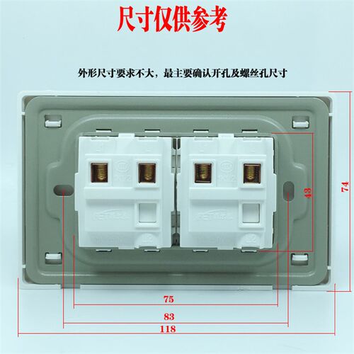 单控关*型老款关两位墙壁大板夜光灯具按钮白