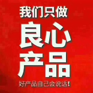 华集漳州百草灵生物科技有限公司百草外用乳皮肤百草华集