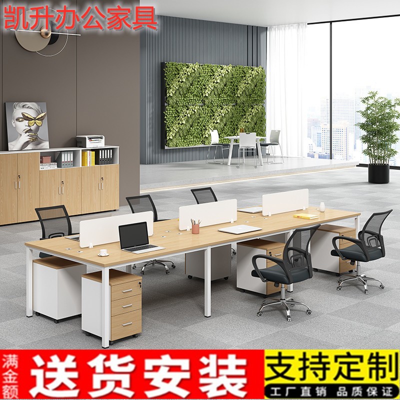 苏州办公桌椅现代员工位屏风卡座电脑财务桌子