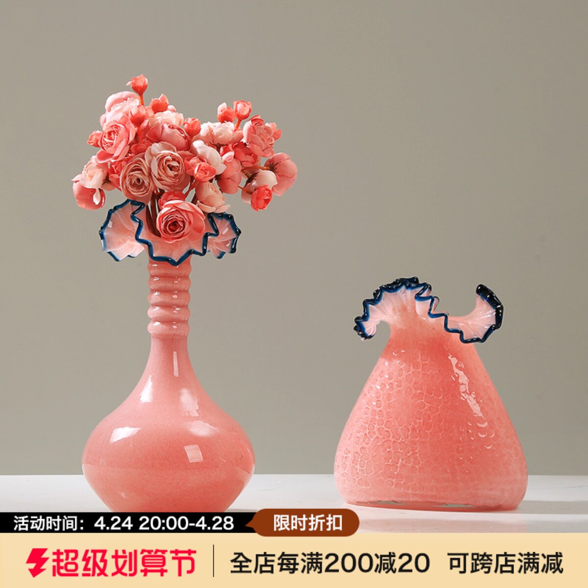 富贵大师手作粉色琉璃裙边艺术品瓶现代餐桌饰品