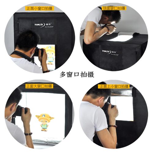 摄影棚小型淘宝产品拍照箱柔光灯静物拍摄箱