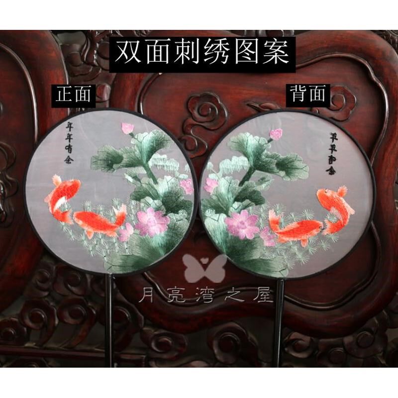 复古宫廷团扇面刺绣圆扇中汉服走秀舞蹈扇子婚礼拍摄道具