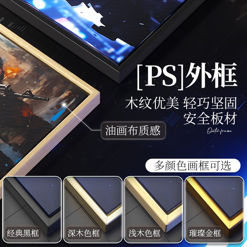 金克丝挂画英雄联盟lol装饰画电竞房间布置男女生卧室宿舍壁画