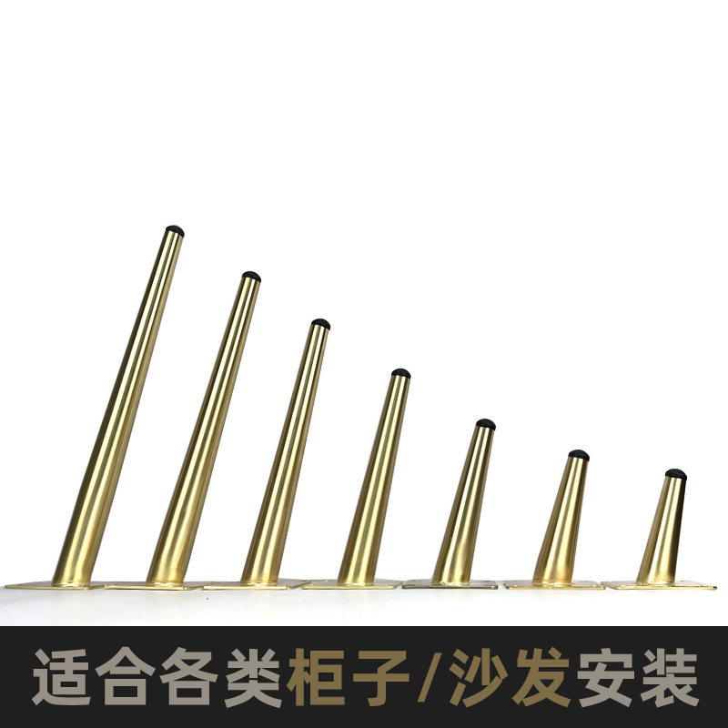 拉丝金电视柜脚沙发脚柜子腿茶几腿床柜腿垫浴室柜金属脚斗柜脚