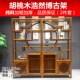 南美胡桃木实木博古架新书柜书架展示柜现在茶桌现代