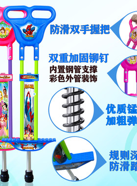 儿童跳跳杆跳跳球宝宝青蛙跳弹跳马幼儿园小孩健身圈弹力蹦蹦