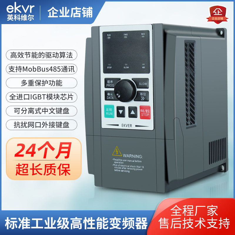 变变频器单相变相进出电重载调速器