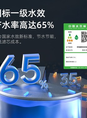 OIT勃朗净水器家用直饮厨下式自来水过o反渗透前置净水机