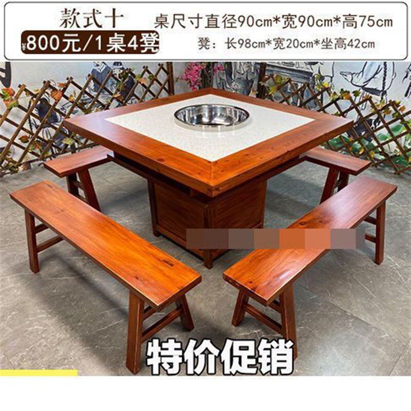 火锅店桌子商用火锅桌电磁炉烤涮一体串串大理石火锅椅长方形