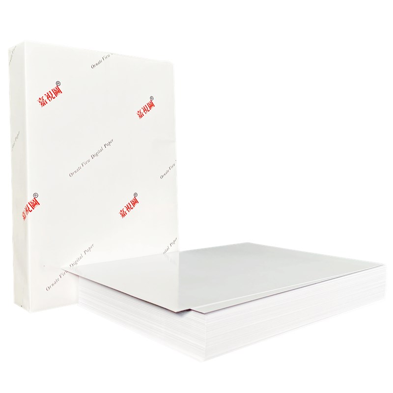 B5激光铜版纸 双面高光b5亚光面哑粉纸157g200g彩色激光打印纸