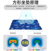 免注水冰垫夏季 降温凉水垫夏天老坐垫办公室座椅冰凉垫子