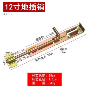 大铁门插销门栓大号焊接防火门老式大门门栓铁门门扣锁插销式