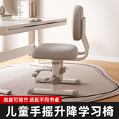 儿童学习椅小学生写作业椅升降调节座椅写字椅电脑