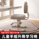 儿童学习椅小学生写作业椅升降调节座椅写字椅电脑