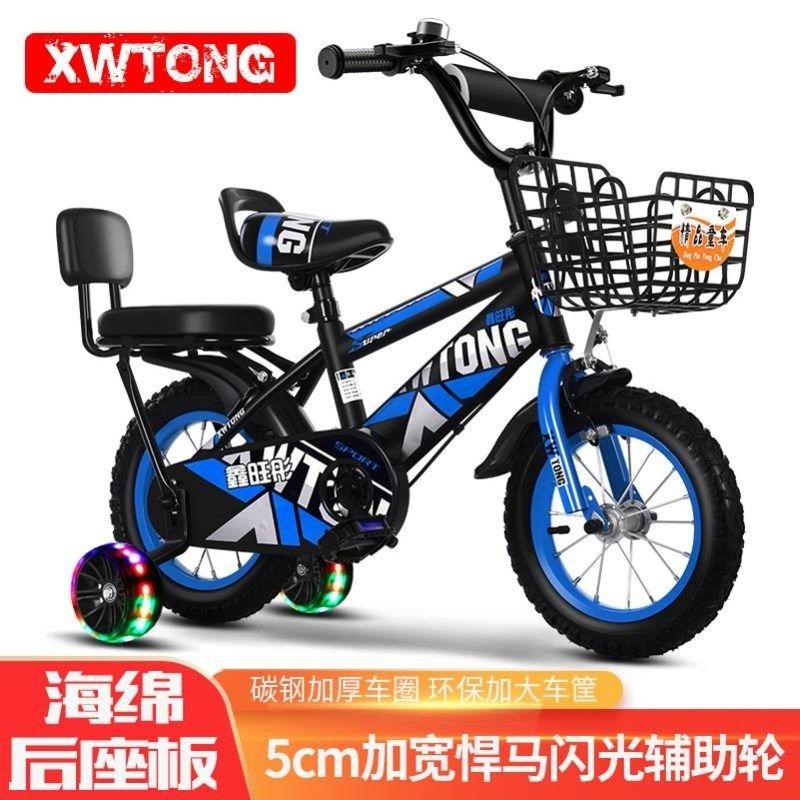 儿童自行一男孩一轮脚踏单小孩一一
