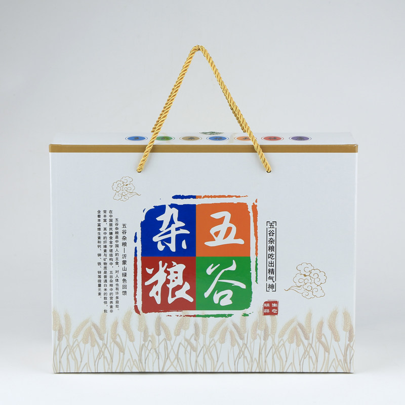 五谷杂粮包装盒盒粮食大斤种礼盒礼品空盒纸箱