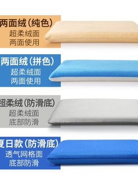 远宜记忆汽座垫办公室餐椅垫榻榻防滑沙发坐垫加厚冬季