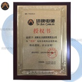 塔牌电线阻燃平电缆原成都三电川缆总厂铜软多股