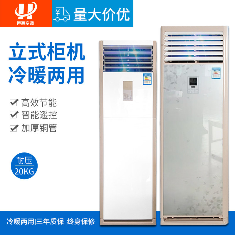 水柜冷暖两用水暖水冷柜水挂壁挂井水