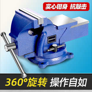 台虎钳小型虎钳台钳子台夹具台虎桌甜工作台重型家用X工业级多功