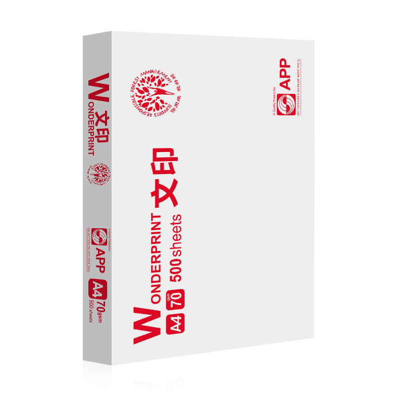 文印打印复印草稿办公用白整箱包