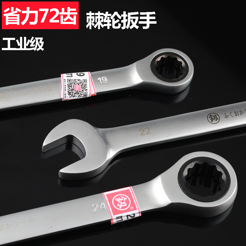 日福冈自动快板工具两用快速口梅