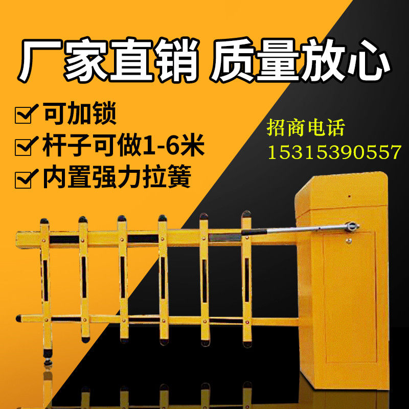 小区门禁落手动杆手摇升降器手压直杆栅栏挡