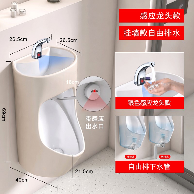 黑色小带洗手盆男式小便器挂墙式灰色感应防尿斗彩色
