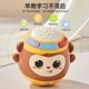 儿童倒翁手拍鼓婴幼儿益智早教个月宝宝音乐灯光拍拍鼓岁