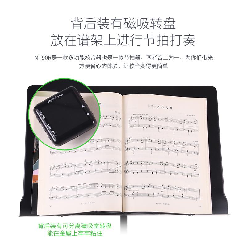 吉他调音器小提琴电子校音器节拍器贝斯尤克里里可充电管乐调音器