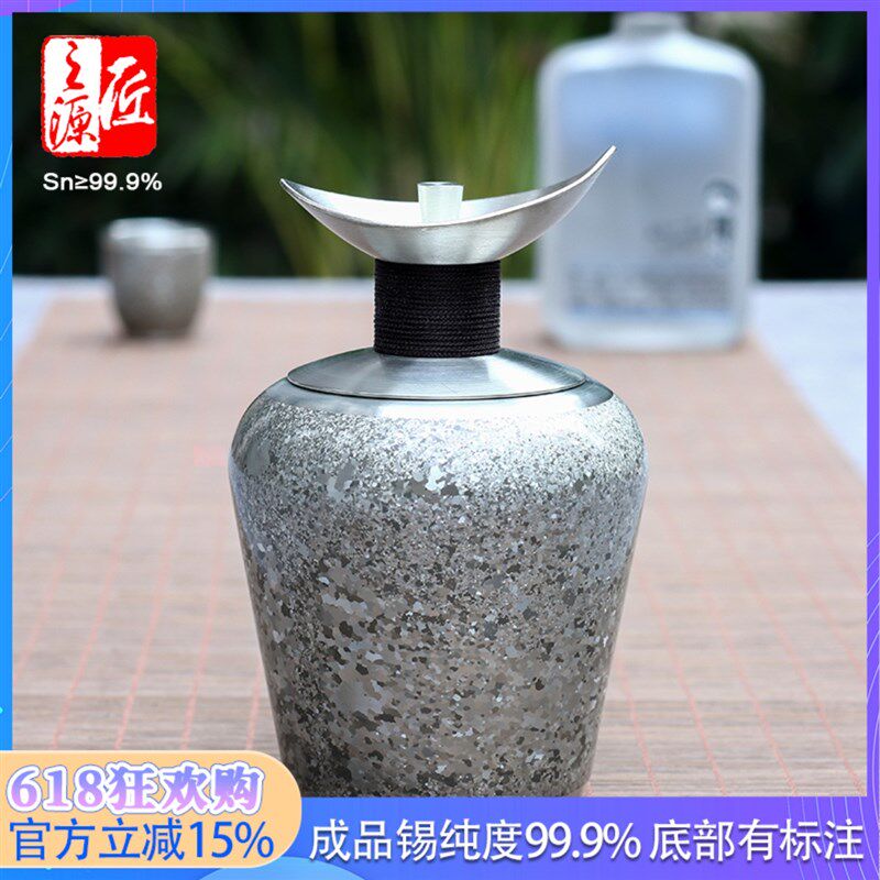 库 小号温酒壶两烫酒壶热酒器黄酒暖酒具纯锡