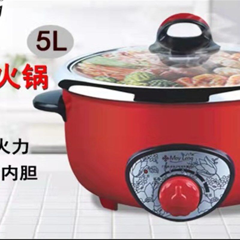 美凌电火锅烧烤炒菜电炒锅速热煎煮火锅